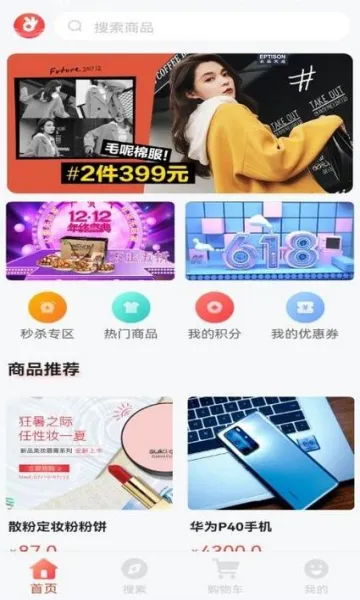 久源商城2025最新版本