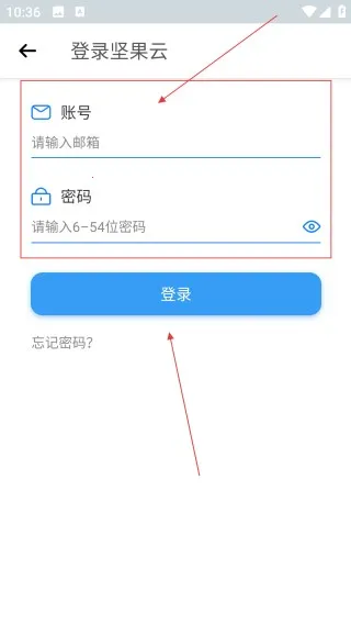 坚果云扫描2025官方最新版本 坚果云扫描2025官方最新版本