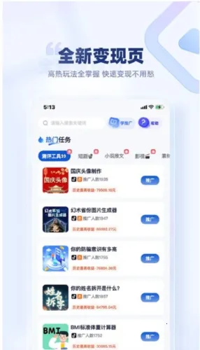 创作猫2025官方最新版本 创作猫2025官方最新版本