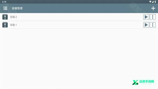 植物大战僵尸损版(魔改塔防游戏)