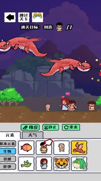 我的文明模拟器最新手机版