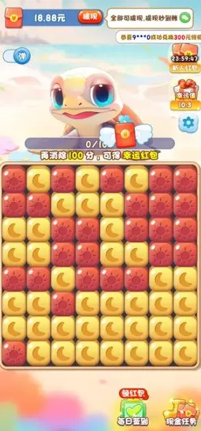 海底两万里2025官方正版