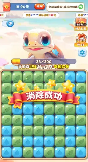 海底两万里2025官方正版