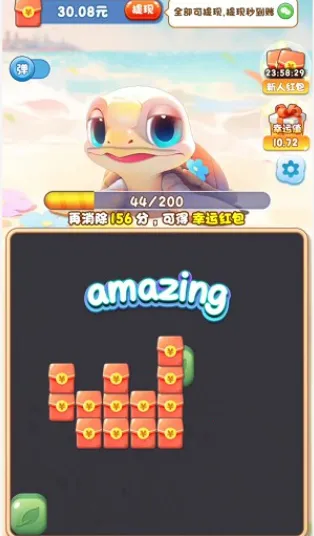 海底两万里2025官方正版