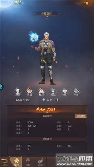 时空神域(魔幻卡牌游戏)