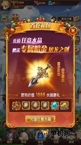 时空神域(魔幻卡牌游戏)