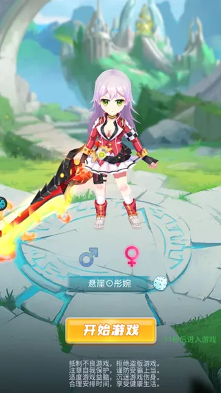 时空神域(魔幻卡牌游戏)