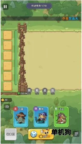 小小兵者2025官方正版 小小兵者2025官方正版