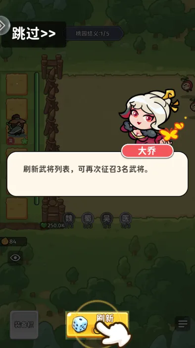 小小兵者2025官方正版 小小兵者2025官方正版