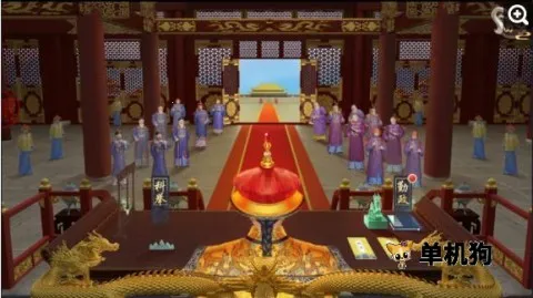 叫我万岁爷(宫廷角色扮演游戏)