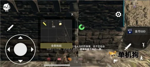 凡尔赛法环(黑暗幻想手游)