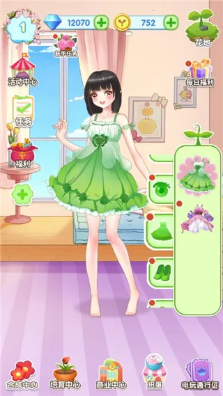 魔法花园换装最新手机版 魔法花园换装最新手机版