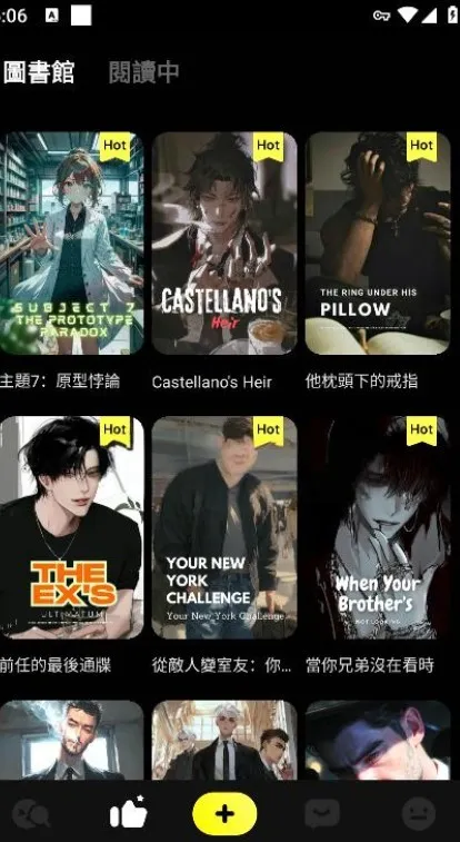 EmochiAi2025官方正版