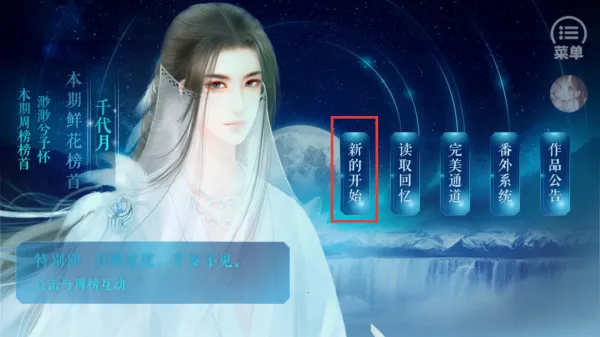 韶时尽安卓版手机版