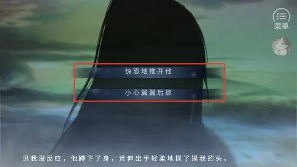 韶时尽安卓版手机版