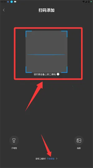 凯迪仕智能锁2025官方最新版本