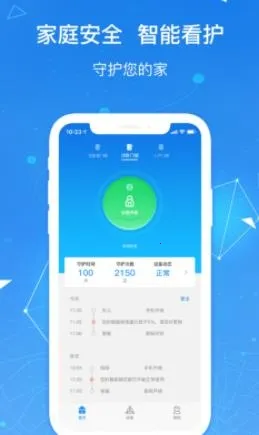 凯迪仕智能锁2025官方最新版本