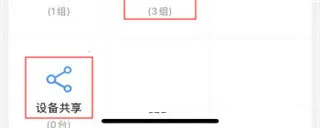 凯迪仕智能锁2025官方最新版本