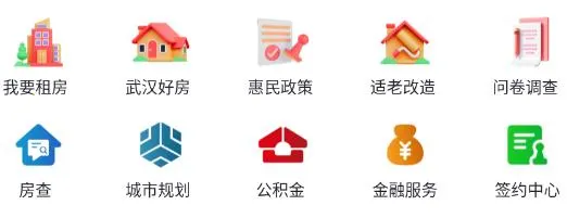 安居链(住房服务平台) 安居链(住房服务平台)