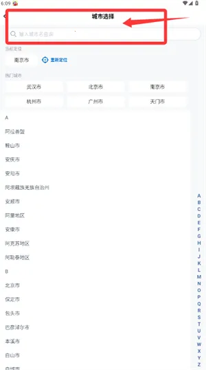 安居链(住房服务平台) 安居链(住房服务平台)