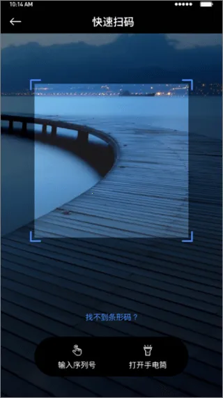 小麦智电最新手机版 小麦智电最新手机版