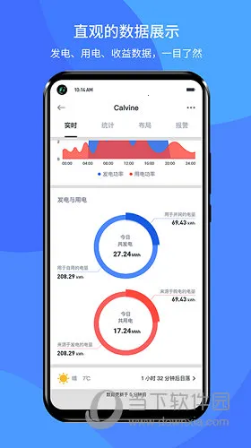 小麦智电最新手机版 小麦智电最新手机版
