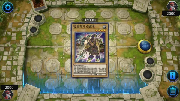 游戏王大师决斗最新版本(集换式卡牌游戏)