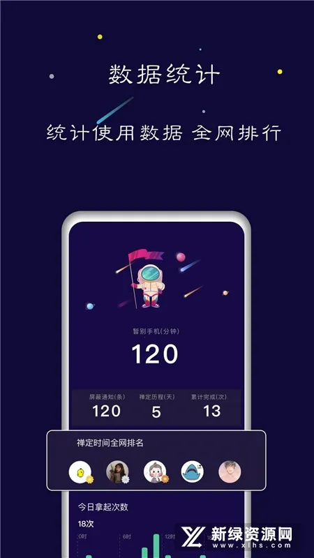 禅定空间最新手机版 禅定空间最新手机版