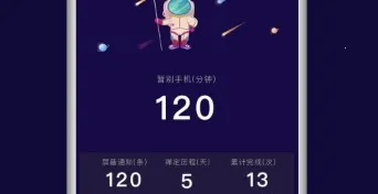 禅定空间最新手机版 禅定空间最新手机版