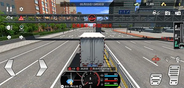 卡车之星安卓版