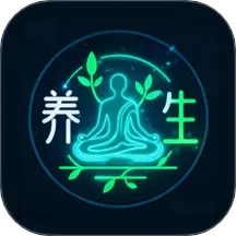 养生大全2025最新版本v1.0.0 安卓版