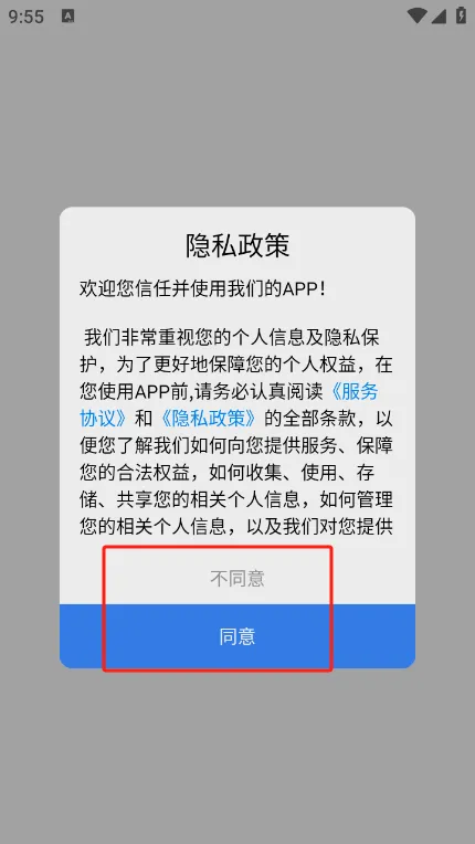 编曲写歌助手安卓版手机版