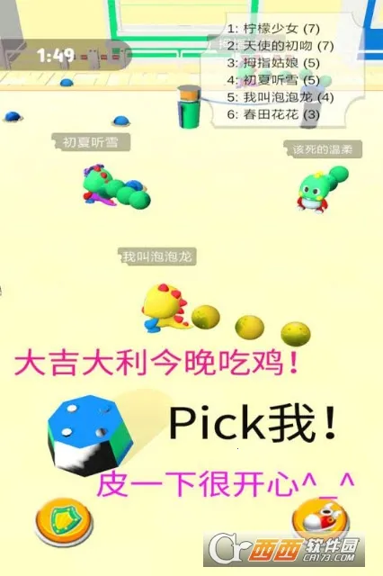 海滨泡泡龙(泡泡龙游戏) 海滨泡泡龙(泡泡龙游戏)