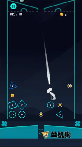 物理弹珠(弹球类益智游戏)