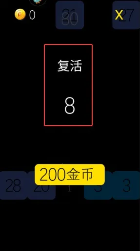 物理弹珠(弹球类益智游戏)