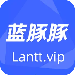 蓝豚豚2025官方最新版本v1.1 安卓版