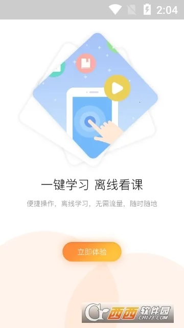 赣州专技(技术培训平台)