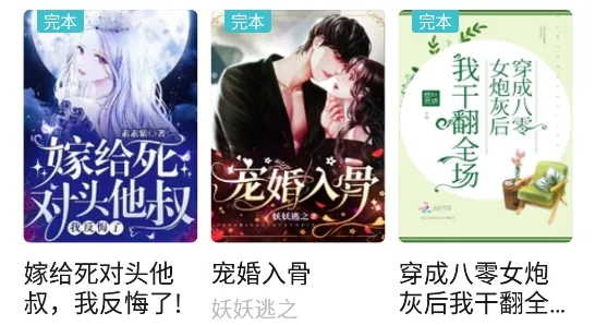 荣耀阅读(小说阅读平台)