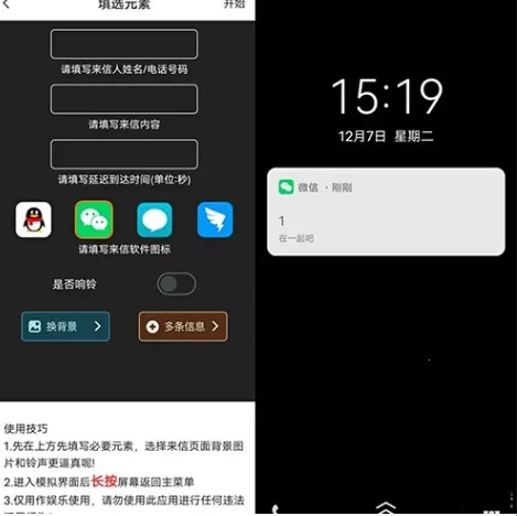 社恐快跑2025官方正版 社恐快跑2025官方正版
