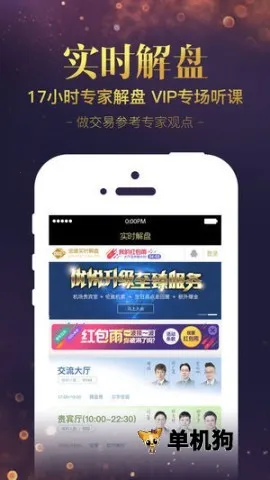 金道贵金属2025最新版本 金道贵金属2025最新版本