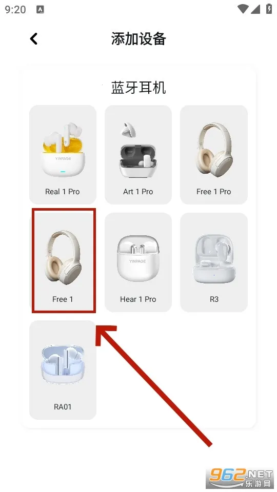 音贝奇最新手机版 音贝奇最新手机版