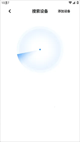 音贝奇最新手机版 音贝奇最新手机版