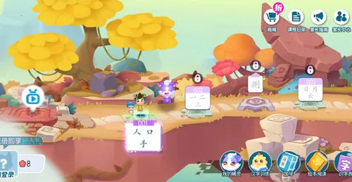 贝壳识字(儿童识字软件)