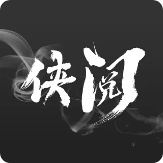 侠阅小说(小说阅读平台)v1.0.6 免费版