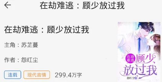 侠阅小说(小说阅读平台) 侠阅小说(小说阅读平台)