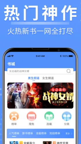 侠阅小说(小说阅读平台) 侠阅小说(小说阅读平台)