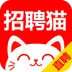 招聘猫2025官方最新版本v3.3.4 免费版