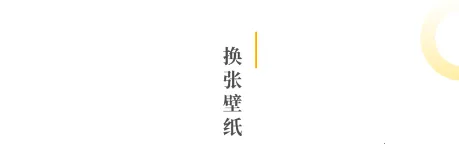 悦享动态壁纸最新手机版 悦享动态壁纸最新手机版