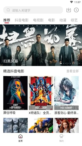 cokem最新手机版 cokem最新手机版