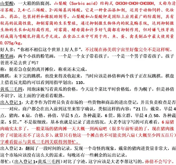 金牙宗大宝(解谜冒险游戏) 金牙宗大宝(解谜冒险游戏)